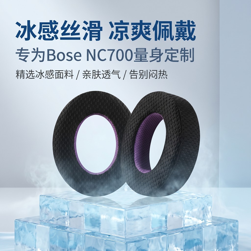 Thích hợp cho Hộp đựng tai nghe Doctor Bose 700 NC700 Tai nghe nhét tai BOSE Tai nghe Vỏ xốp Đệm
