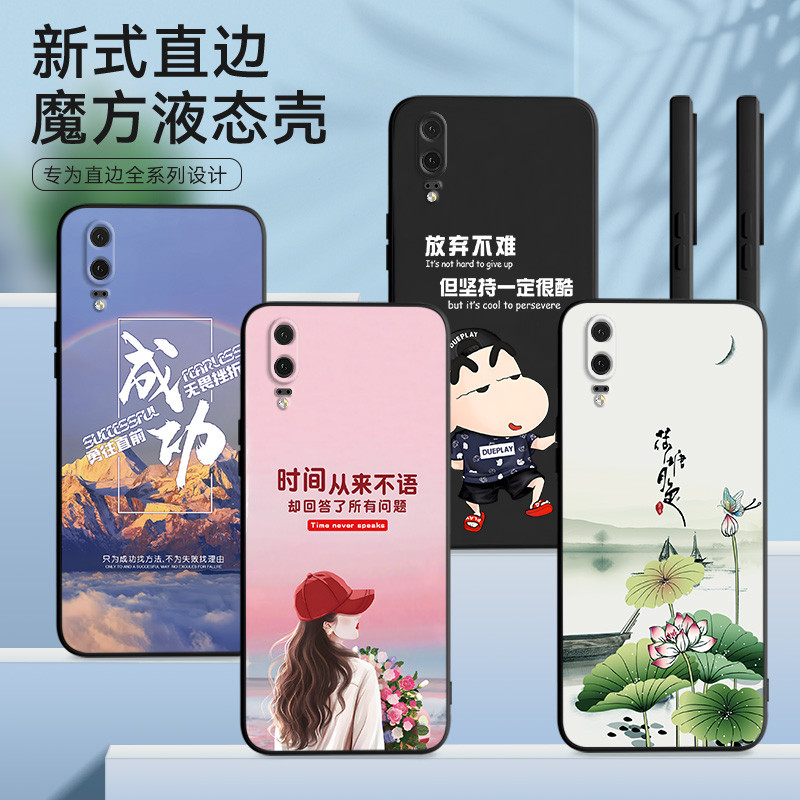 LuckRider Thích hợp cho Huawei p20 Ốp điện thoại eml One aloo Hợp thời trang Nam emI-al00 Silicone e