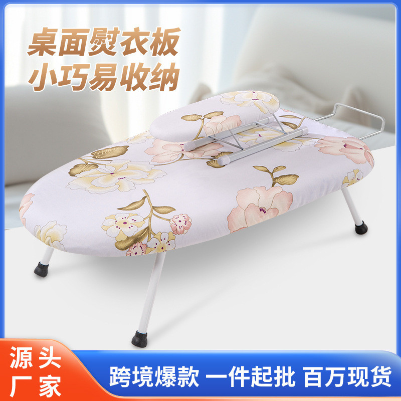Bàn ủi quần áo để bàn gia dụng, bàn ủi nhựa gấp gọn, bàn ủi điện, bàn ủi mini nhỏ gọn.