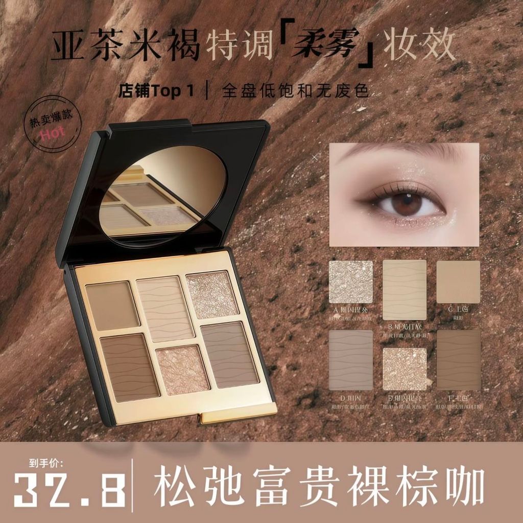 [METSUR] Trà Á Châu Hạnh Nhân Sáu Màu Phấn Mắt Độ bão Hòa Thấp Màu Đất Mờ Đi Lại Người Mới LNJW