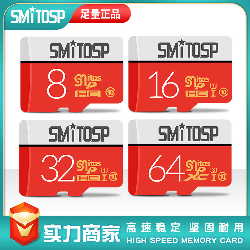 Thẻ nhớ điện thoại di động 8GB, thẻ nhớ 4GB, thẻ TF 16GB, thẻ nhớ camera hành trình 32GB