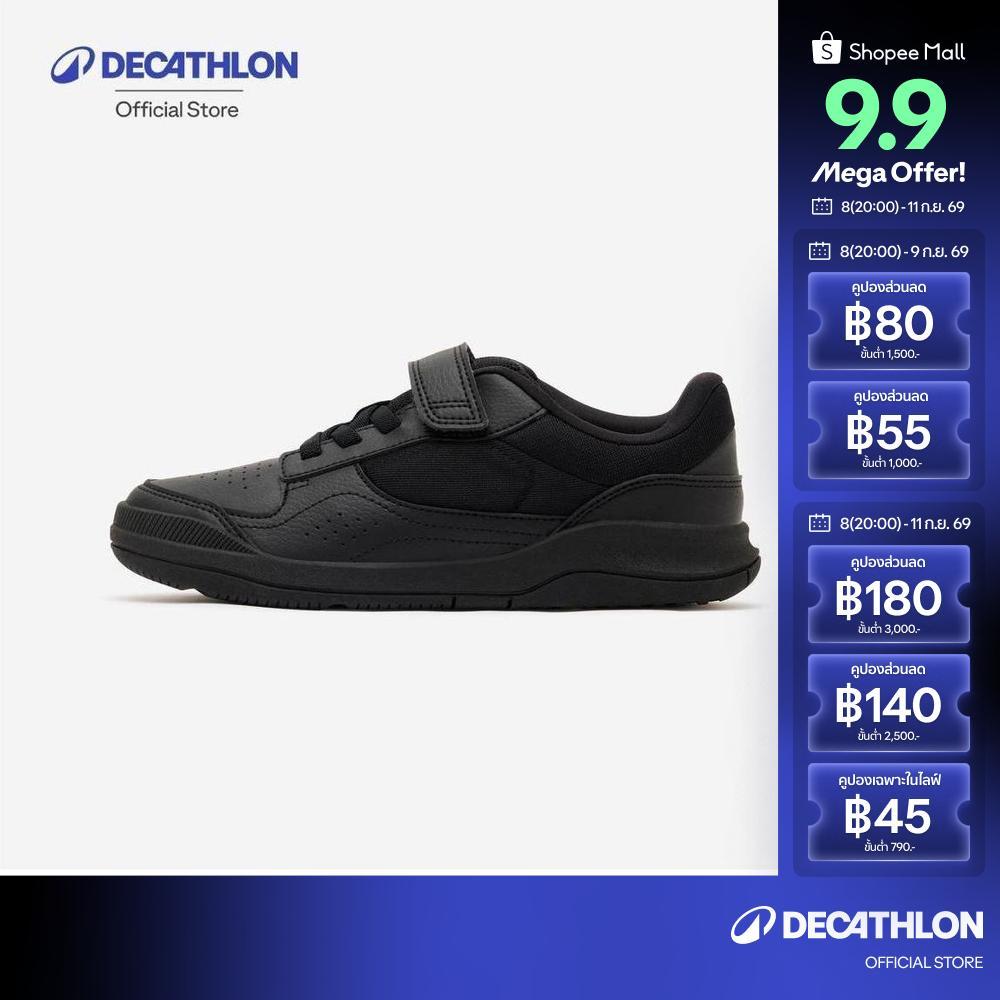 Decathlon Kids 'Unisex Hard-Wearing Multisport Shoes Playventure Yard