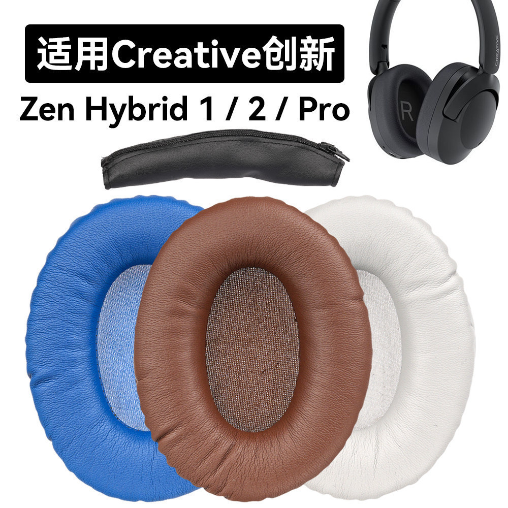 Miếng đệm tai thay thế cho Creative Zen Hybrid Zen Hybrid 2 Zen Hybrid Pro Phụ kiện đệm tai nghe