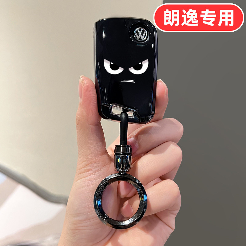 Thích hợp cho Volkswagen Lavida Chìa Khóa plus New pro Sáu Triệu Ô Tô Chuyên Dụng Cao Cấp 5 Triệu Nă