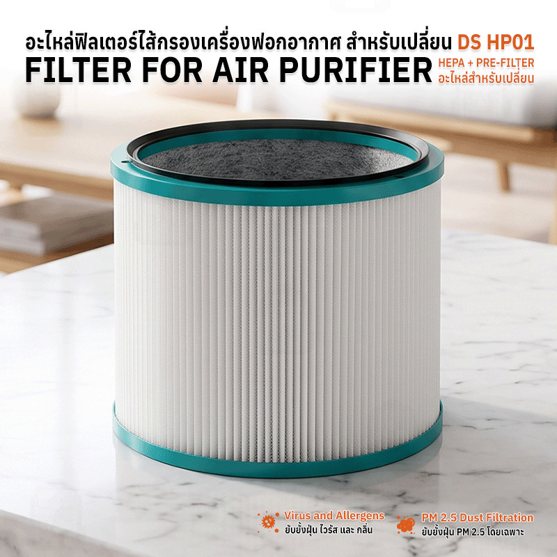 Qbag-Filter Cho Máy Lọc Bụi HP01 / HP02 / DP01 -