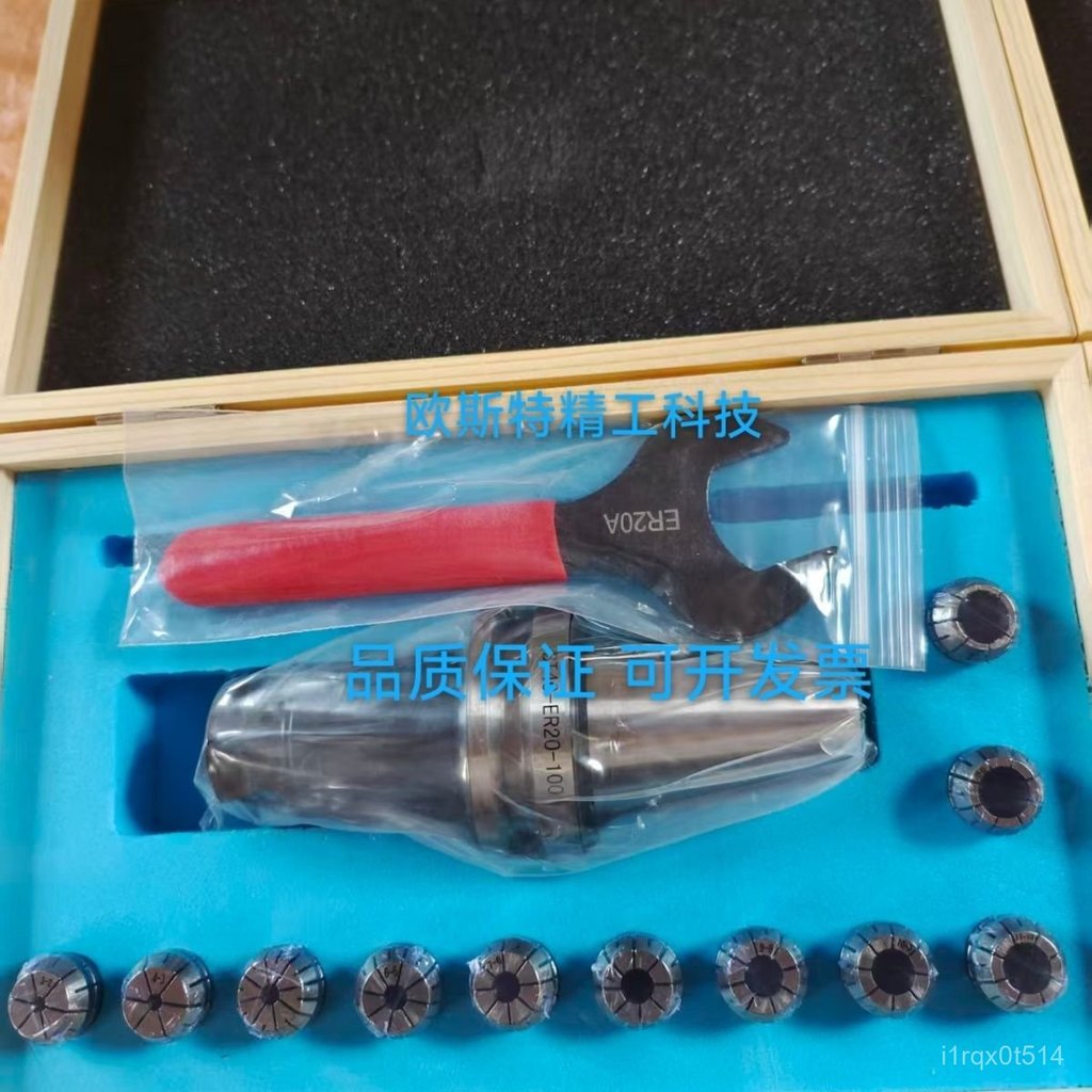 Bộ kẹp ER32 R8 NT40 MT3 MT4 15/18 chiếc hộp gỗ, độ chính xác cao cho máy phay, bền
