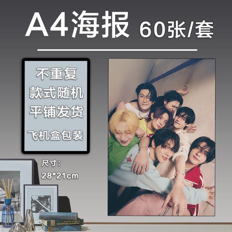 ENHYPEN Hàng Hóa Poster Album Park Seung-hoon Liang Xi-Cheng Liang Zhen Dán Tường Bức Tranh Tường Mi