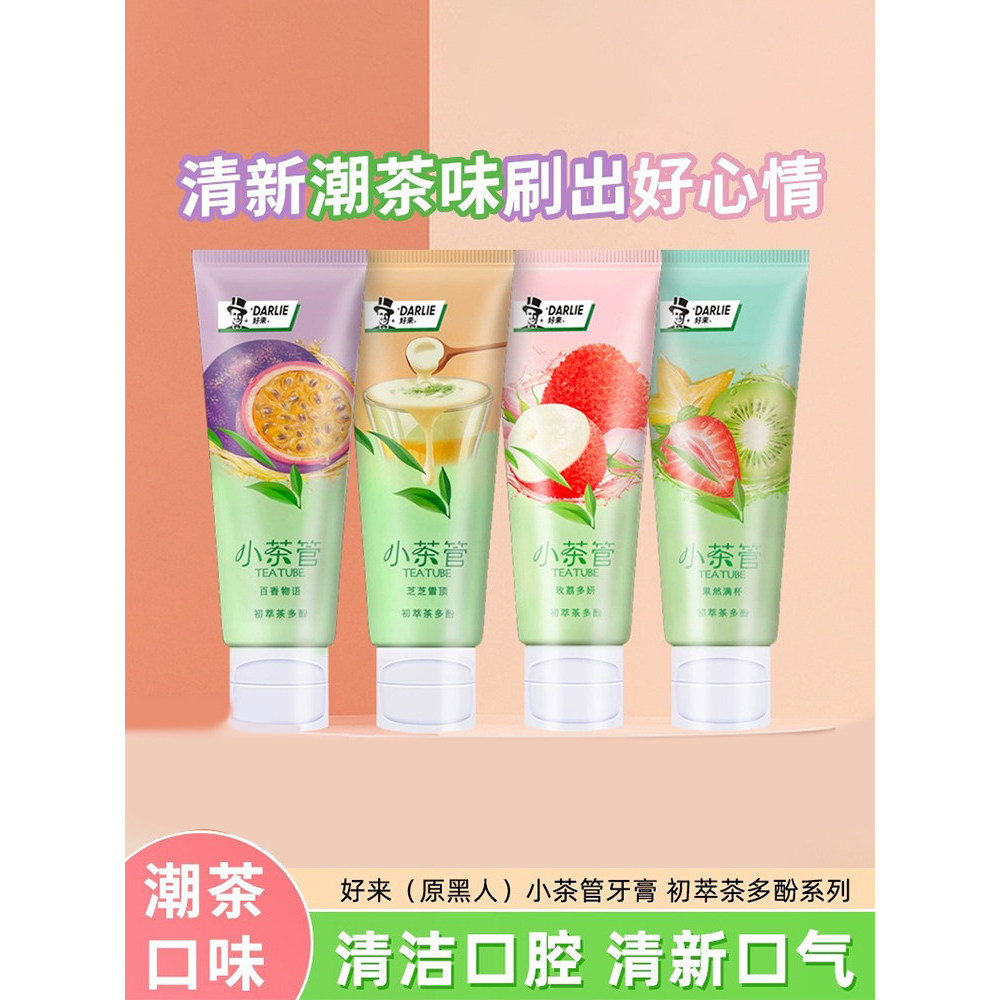 DARLI DARLIE DARLIE DARLIE DARLIE DARLIE Ống trà nhỏ Nhà Kem đánh răng Vải thiều Hương vị trái cây H