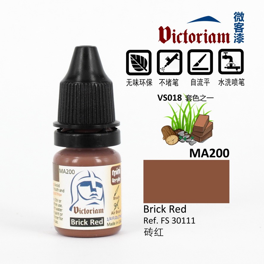 Victoriam Vic Vic Model Sơn gốc nước MA200 Gạch đỏ Gạch đỏ Màu gạch đỏ
