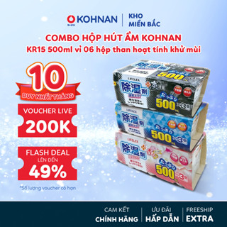 COMBO Hộp Hút Ẩm Than Hoạt Tính khử mùi, chống ẩm mốc KOHNAN KR15 500ml/1000ml