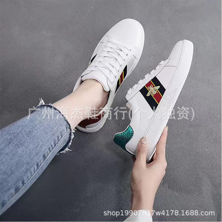 EWR6 Little Bee Women's White Sneakers for Spring and Autumn, Versatile Casual Shoes, Couple's Sport
