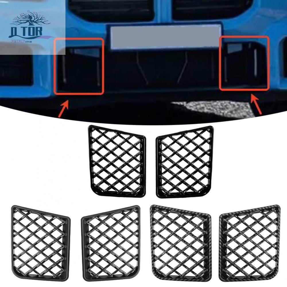 Ốp Lưng Bảo Vệ Tùy Chỉnh Phù Hợp Cho BMW G87 M2 Thay Thế Trực Tiếp Kiểu Dáng Ngoại Thất Ô Tô