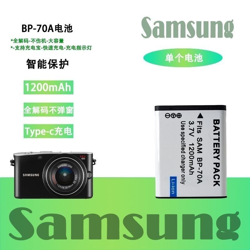 BP70A Thích Hợp Cho Pin Camera Samsung ccd ST60 PL120 / 170 ES65 ES70 Sạc Usb Y26627314