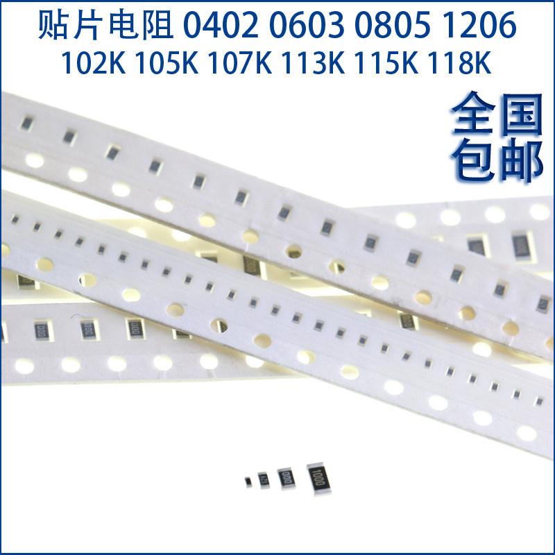 Điện Trở Chip 0402 0603 0805 1206 1% 102K 105K 107K 113K 115K 118K