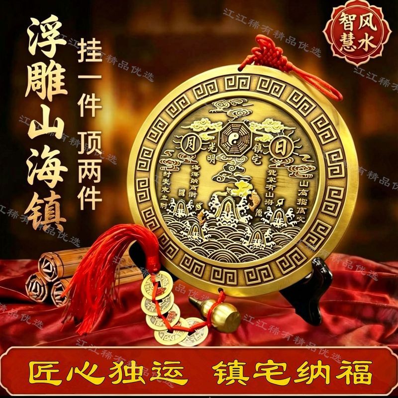 Rất Lớn Chính Hãng Shanhaishen Town Mặt Dây Chuyền Tấm Mặt Trời Cổ Thái Cực Quyền Gossip Qiankun Tow