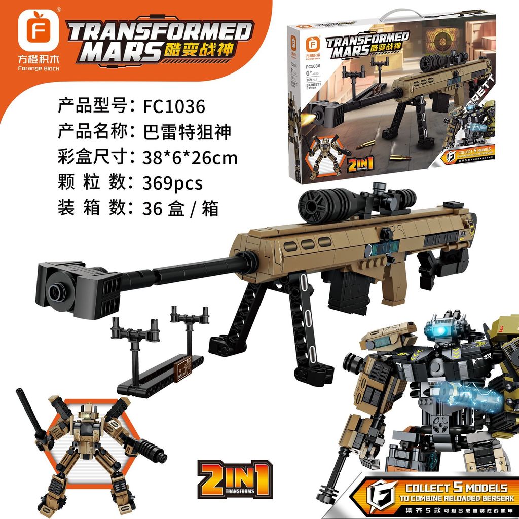 Bán Chạy Barrett Sniper God BIU Đôi Thay Đổi Robot Khối Xây Dựng Đồ Chơi Lắp Ráp Đồ Trang Trí Bé Tra