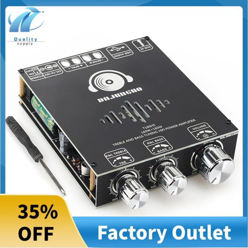 Bảng khuếch đại Amp âm thanh nổi T160HS 2.0 kênh 160W + 160W, DC 12-36V, Treble & -Control, Đầu vào 