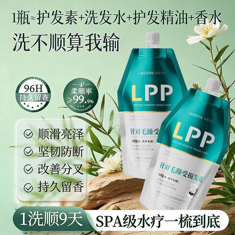 TQ~Keratin hair mask repairs dryness, smoothes and nourishes, cares for and improves frizz, makes ha