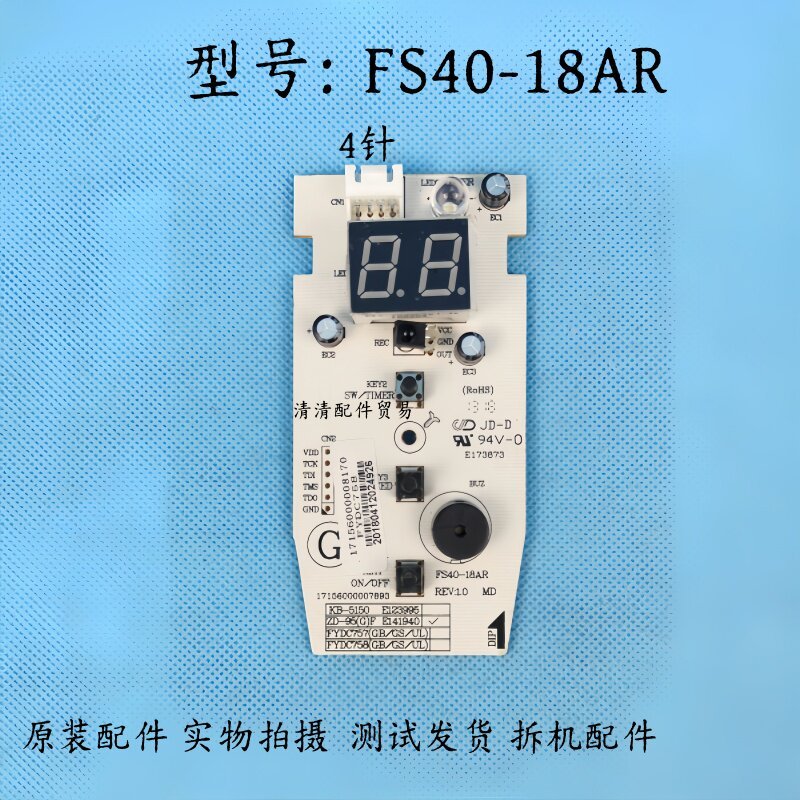 Midea Quạt Sàn Phụ Kiện Bảng Mạch FS40-18AR Bảng Hiển Thị Bảng Đèn Bảng Điều Khiển Bảng Nút Bảng
