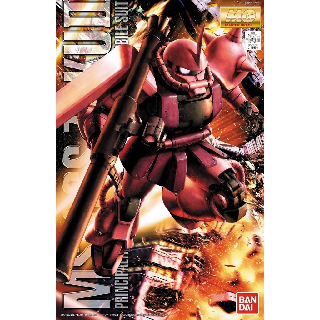MG 1/100 MS-06S CHAR'S ZAKU ver. 2.0