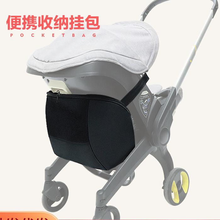 Túi Xe Đẩy Bé DOONA Giỏ Bốn Trong Một Xe Đẩy Túi Mẹ Túi Du Lịch Xe Đẩy Túi Bảo Quản Túi Bảo Quản