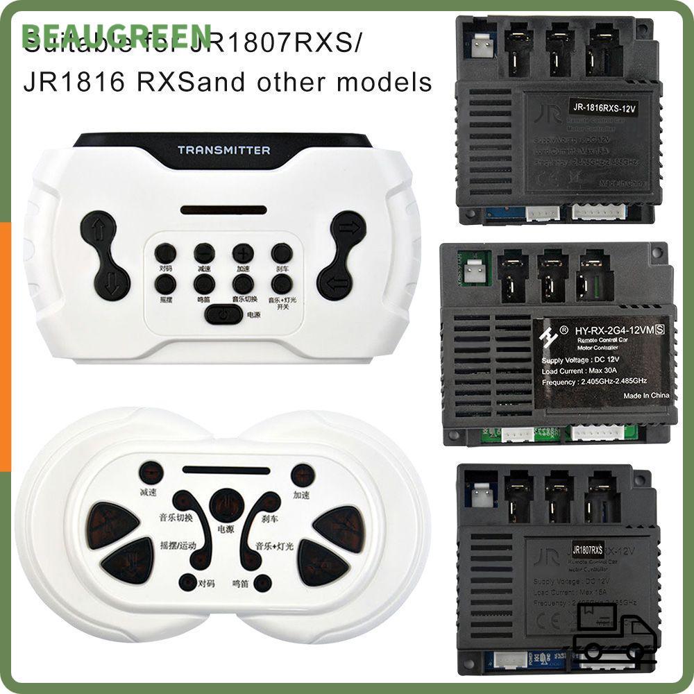 Bộ thu BEAUGREEN Bán chạy Phụ kiện điều khiển từ xa cho JR1807RXS và JR1816 Khởi động mượt mà