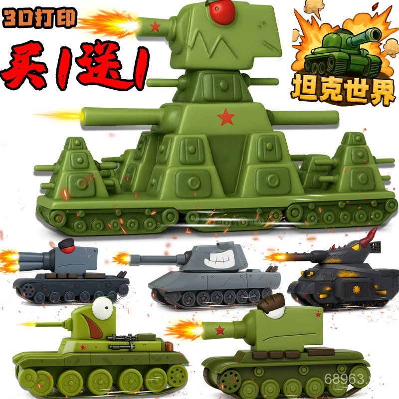 Đức KV-2 Xe Tăng KV44 Model 3D In Đồ Chơi Bán Chạy Thế Chiến II Chiến Tranh Thế Giới Quân Sự Leviath