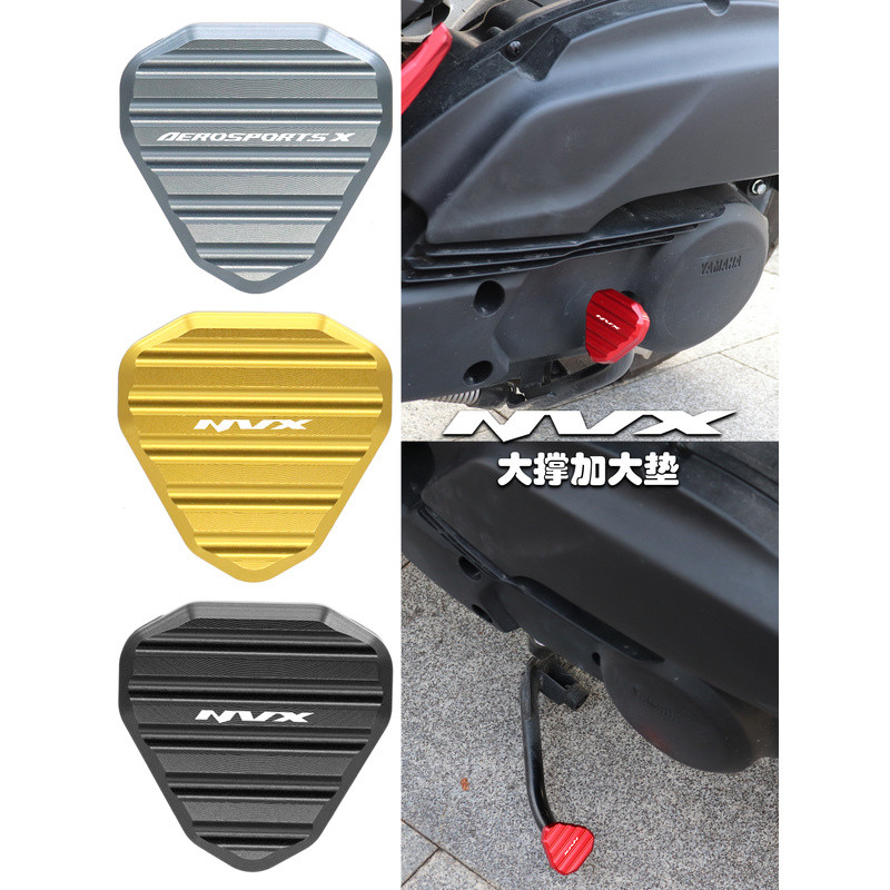 Thích hợp cho Yamaha NVX155 AEROSPORTS X155 Phụ kiện sửa đổi Hỗ trợ giữa Ghế cực lớn Hỗ trợ giữa Đệm