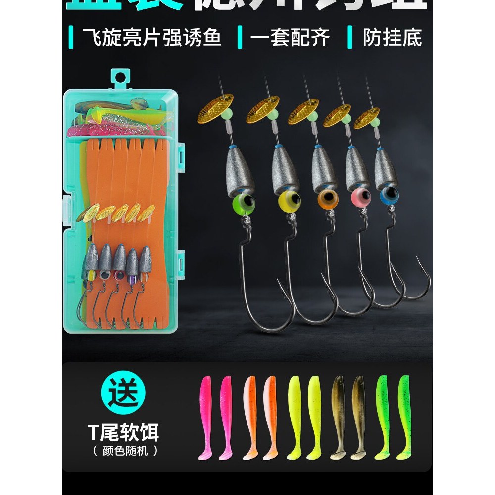 Texas Fishing Rig Free Tie Set LongCasting Lure Bullet Lead Sinker Reverse Fishing Crank Hook Line S