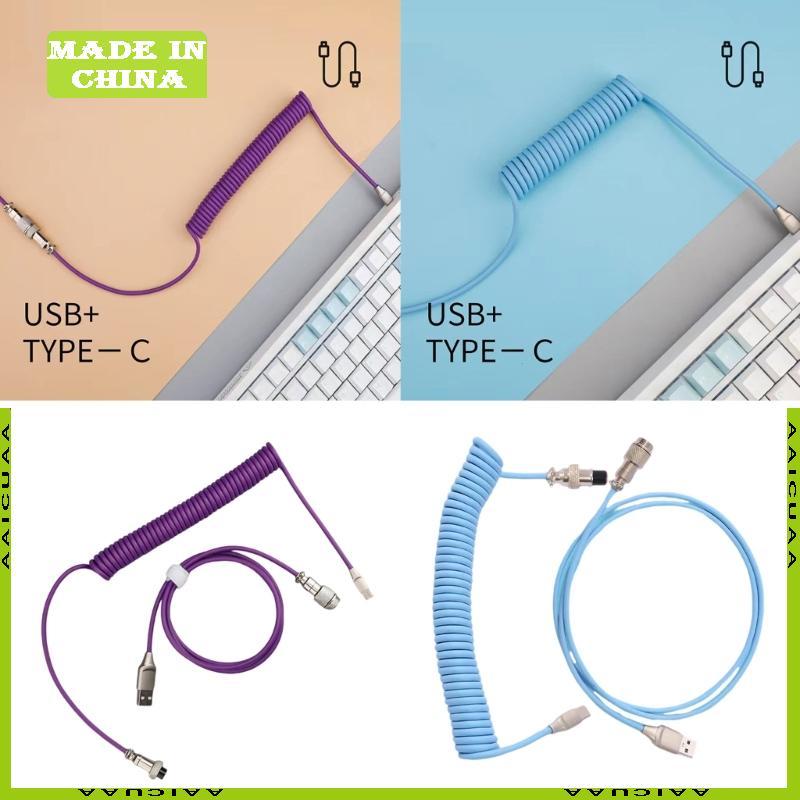 AA Bàn Phím Cơ Cuộn Dây Cáp Loại C Cổng USB Aviators Cuộn Dây Máy Tính Để Bàn Bàn Phím Chơi Game Acc