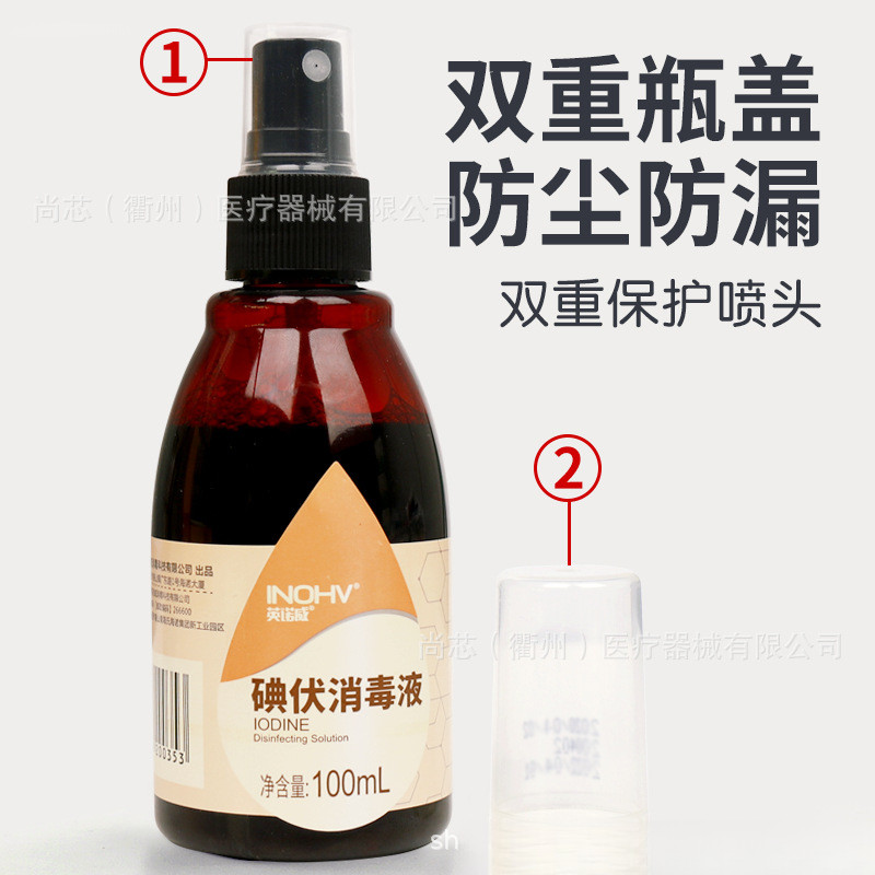 75% Ethanol Cồn Khử Trùng Xịt Iốt Khử Trùng Hộ Gia Đình Trong Nhà Di Động Di Động Dịch Bệnh Quần Áo 