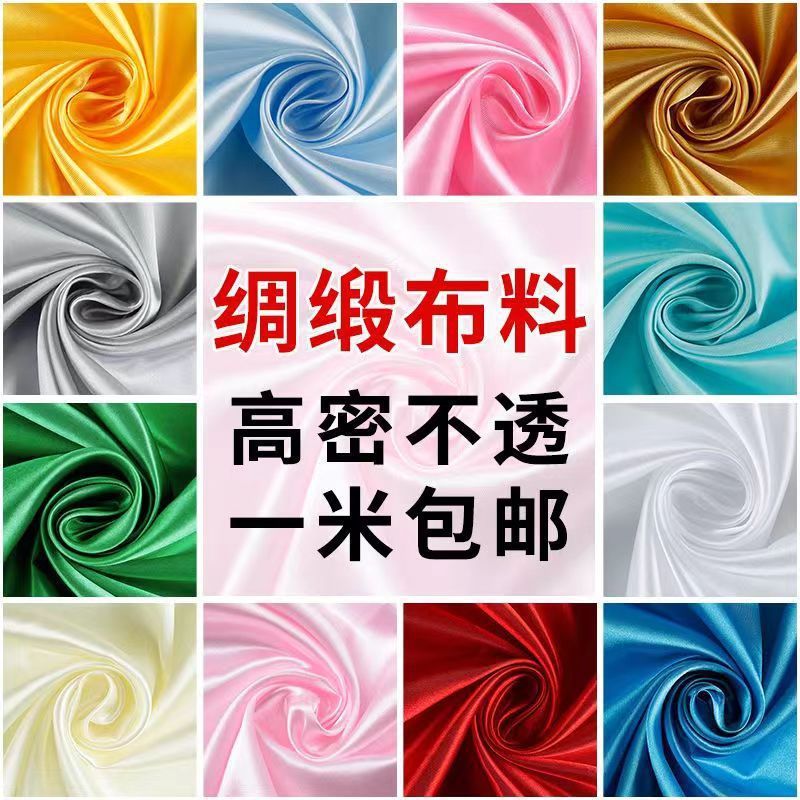 Lụa Đỏ Vàng Lụa Xanh Lụa Vải Lụa Năm Màu Vải Đỏ Vải Xanh Vải Mở Vải Satin Vải Cotton Polyester Cường