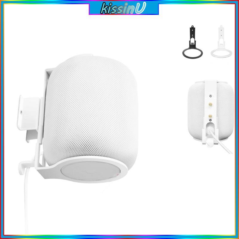 Kiss Giá đỡ loa di động Giá đỡ loa treo tường cho loa Homepod 2 ổn định