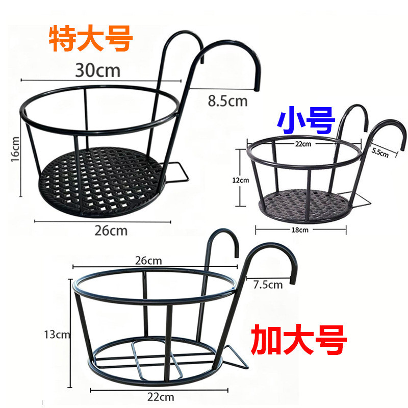 Bộ Lan Can Hoa Đứng Phong Lan Sắt Phong Lan Chậu Đứng Trong Nhà Hoa Treo Củ Cải Xanh Hoa Cao Cấp