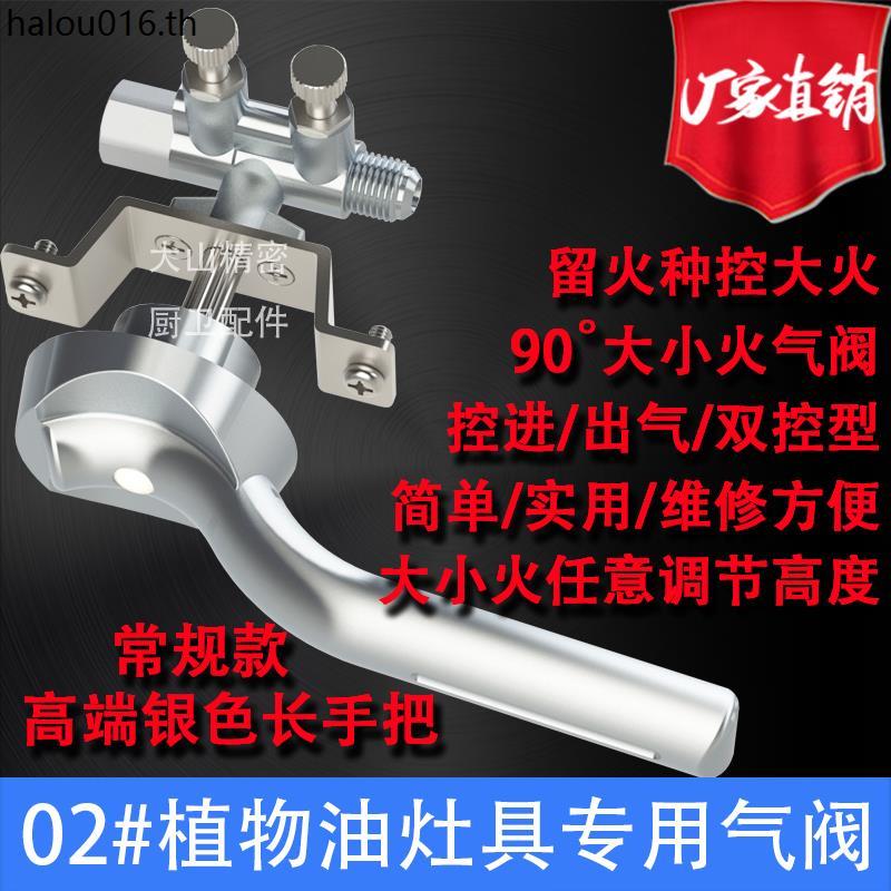 Đẩy gió 90°Van điều chỉnh các loài nhỏ lớn Ethylene Glycol Dầu trắng Methanol Đốt cháy trong / Kết n