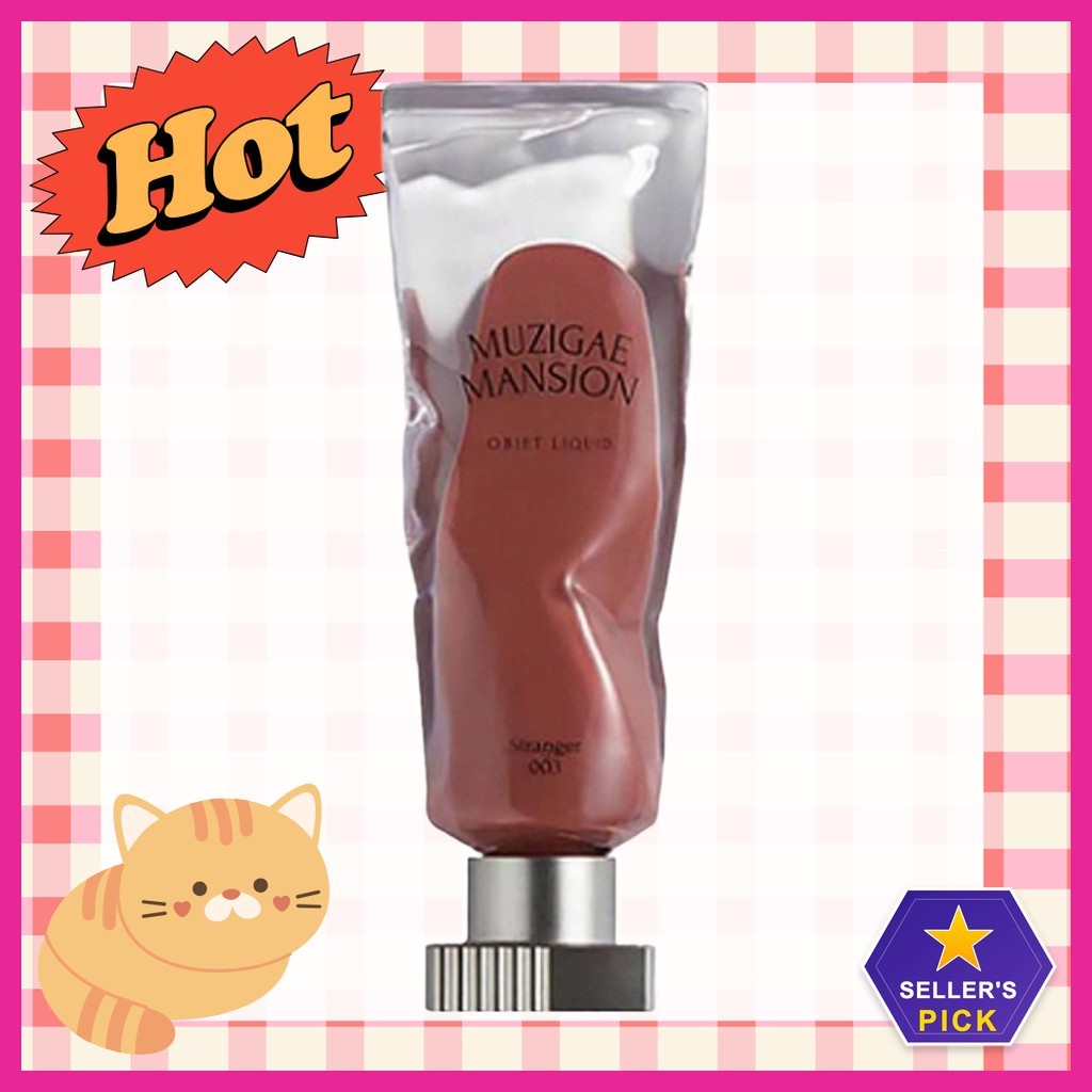 [biệt thự muzigae] Orbit Liquid Lip Tint, 003 Stranger, 1pc / Son Tint Hàn Quốc / Màu lâu trôi của m