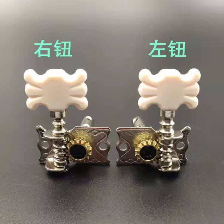 🔥Bộ khóa lên dây đàn guitar Khóa đàn guitar acoustic Phụ kiện đàn guitar Bông Đỏ Cổ Điển Tuner Núm P