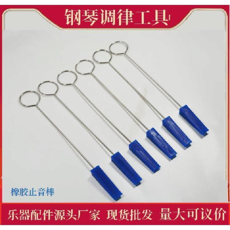 Repair tool kit accessories rubber adjustment12y New product Piano tuning tool set with tuning wrenc