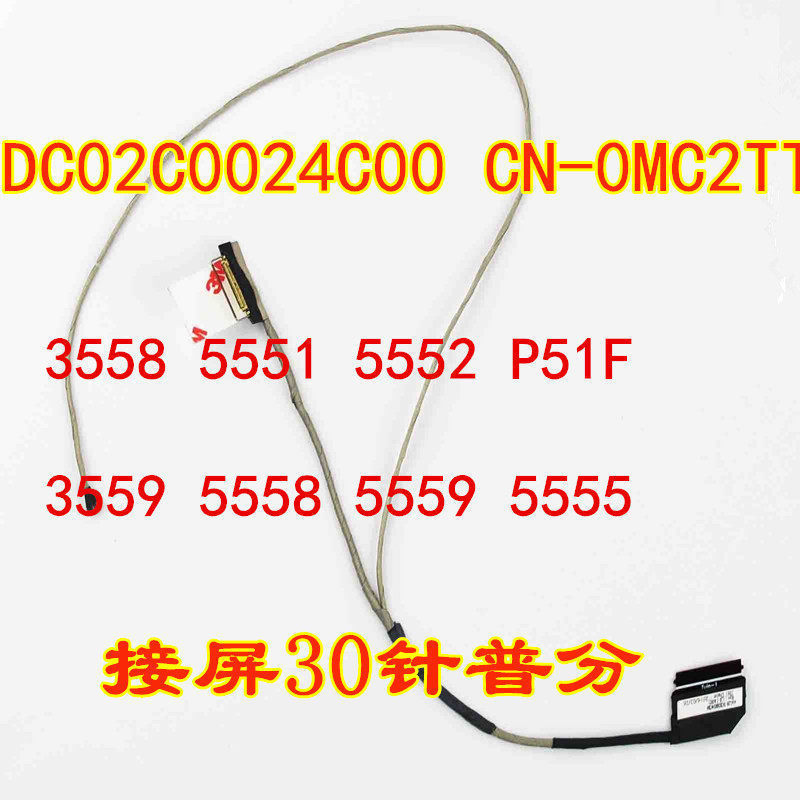 Màn hình cáp LCD DisplayPort Cáp thay thế cho Dell inspiron 5555 5558 5559 v3558 3559 0mc2tt dc02002