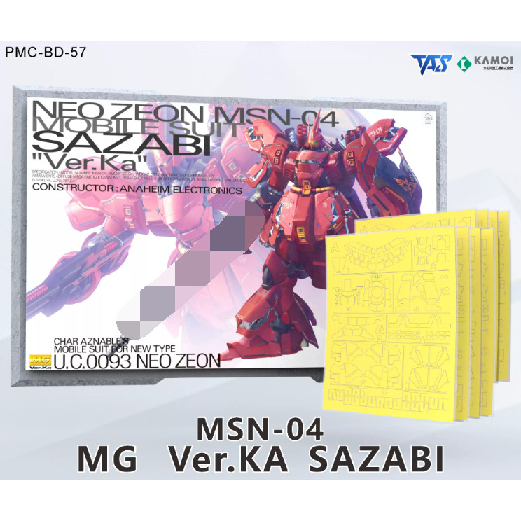 20260724 TAS PARTS PRE-CUT MASKING TAPE CHO MG SAZABI VER.KA