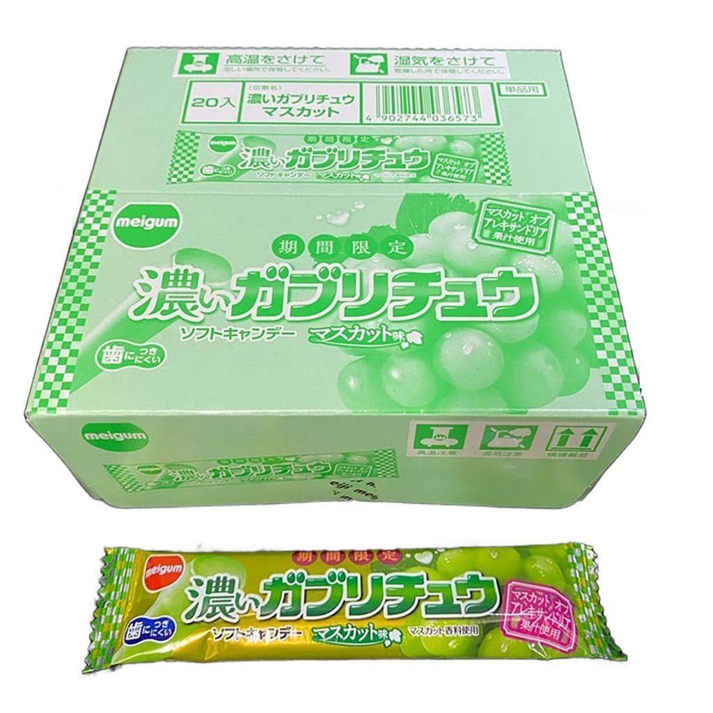 Kẹo dẻo Kiwi Vàng Nhập Khẩu Meiji Vàng Kiwi Gummies Trẻ Em Đồ Ăn Nhẹ Kẹo LS73026 @