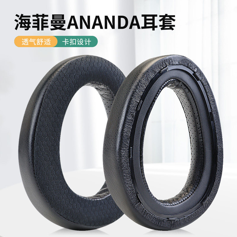 Thích hợp cho HIFIMAN HIFIMAN Edition XS / ARYA Earmuffs HE1000 ANANDA BT Vỏ tai nghe Vỏ xốp tai Phụ