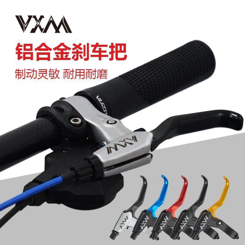 Brake handle, bicycle handlebar grip, mountain bike brake accessories, new universal bicycle brake h