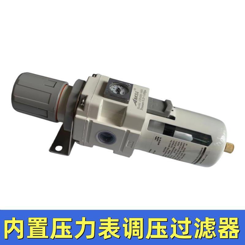 Van điều chỉnh áp suất lọc chất lượng cao Đồng hồ đo áp suất tích hợp AW2000-02N AW300-03 / 04 Van g