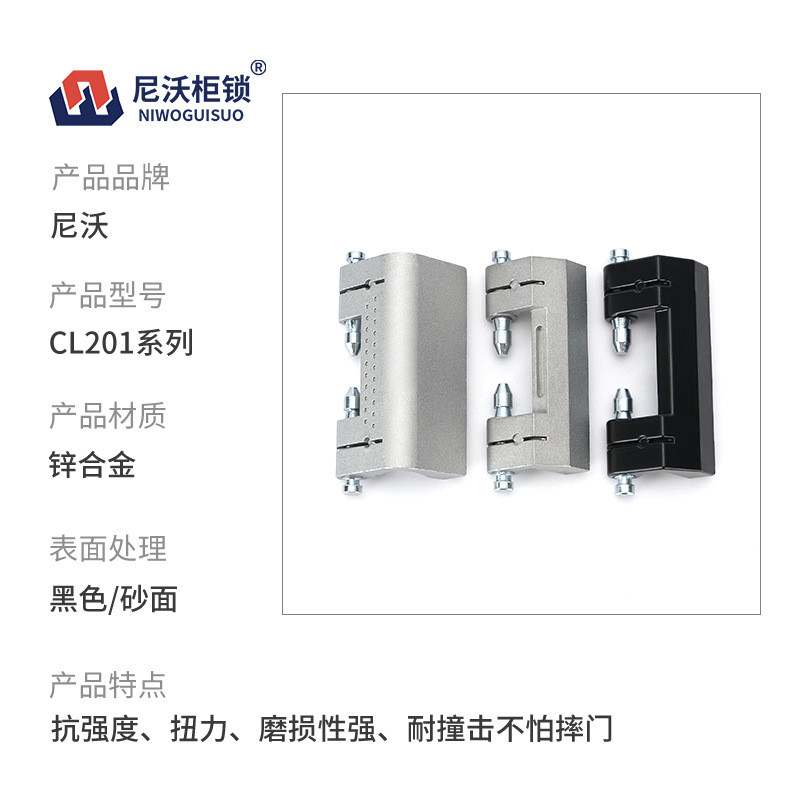 CL201-1-1-2-3-4-6-7 Weitu Bản lề giấu HL011-1 Hộp phân phối Điều khiển Hộp điện Weitu GZTI