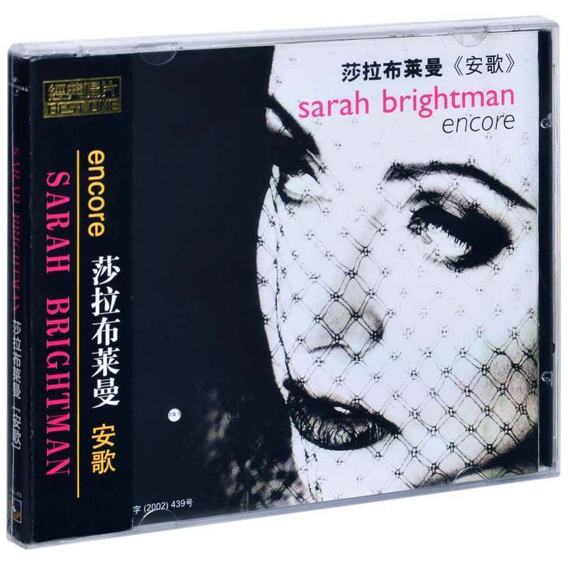 Thu âm chính hãng Sarah Brightman Encore Sarah Brightman Encore CD + Sách lời 8 / 3 / 4