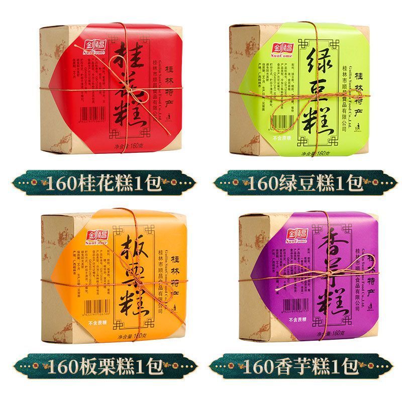 Bán chạy nhất Guilin Specialty Jinshunchang Osmanthus Cake Mung Bean Cake Taro Cake Snacks Đặc sắc B