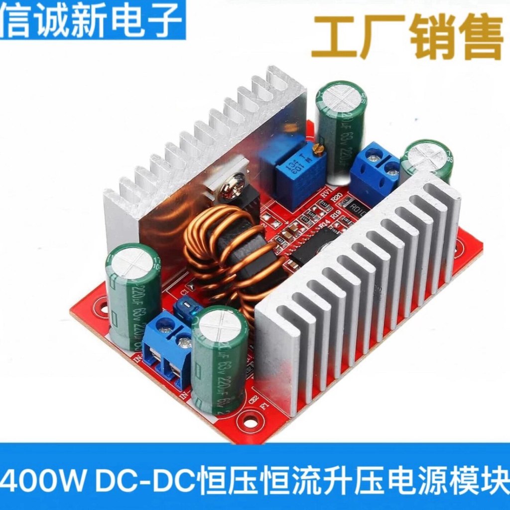 400W DC-DC Công suất cao Điện áp không đổi Bộ tăng cường dòng điện không đổi Mô-đun nguồn LED Booste