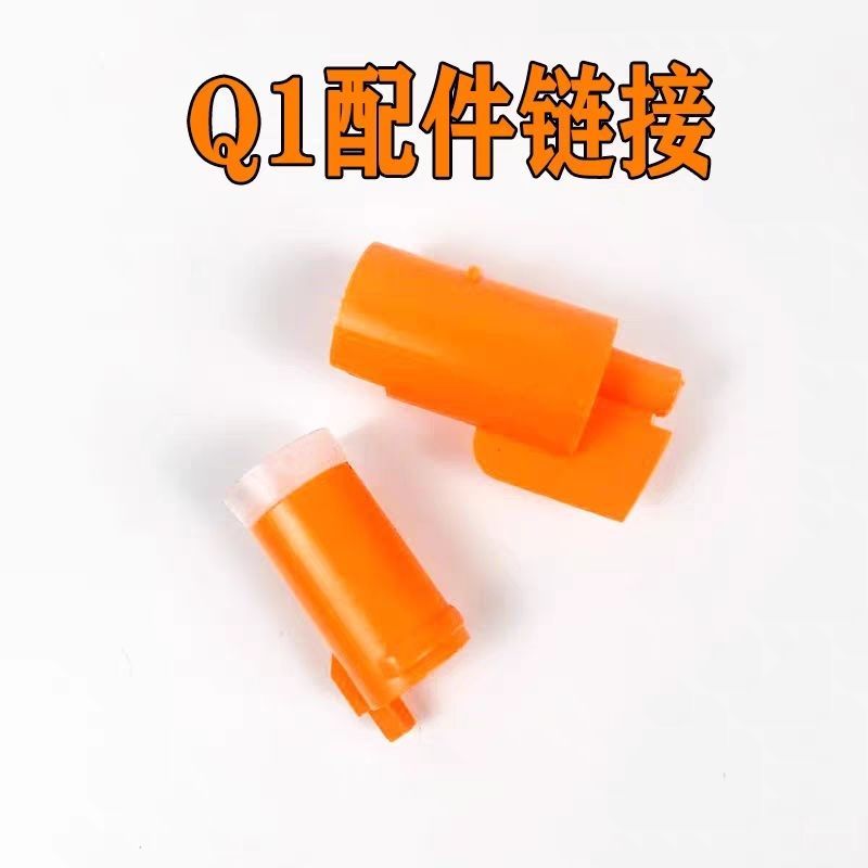 Zhengsantai Q1 Groco Đồ chơi phát hành nhanh Phụ kiện xi lanh Piston Q7