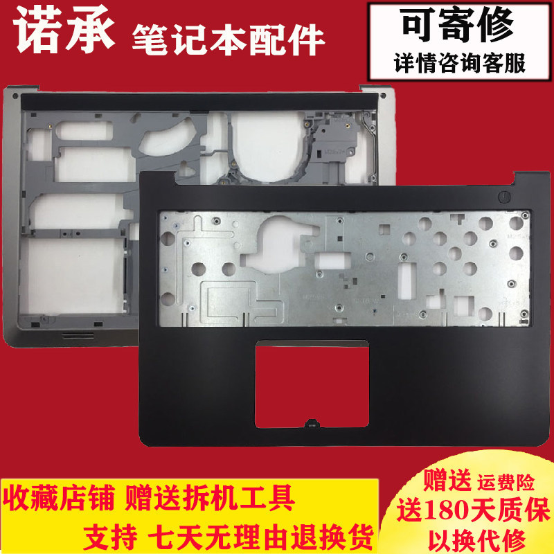 Thích hợp cho DELL DELL 5547 5557 5548 5545 5442 5543 P39F C D Shell Shell Shell
